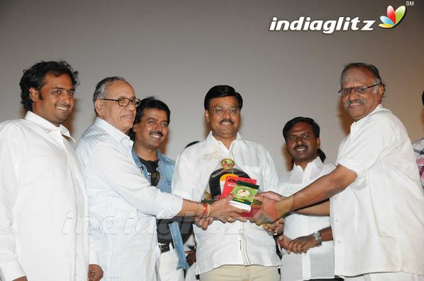 'Vijayanagaram' Trailer Launch