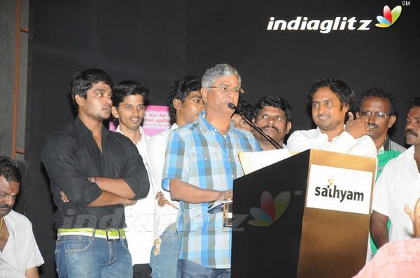 'Vijayanagaram' Trailer Launch