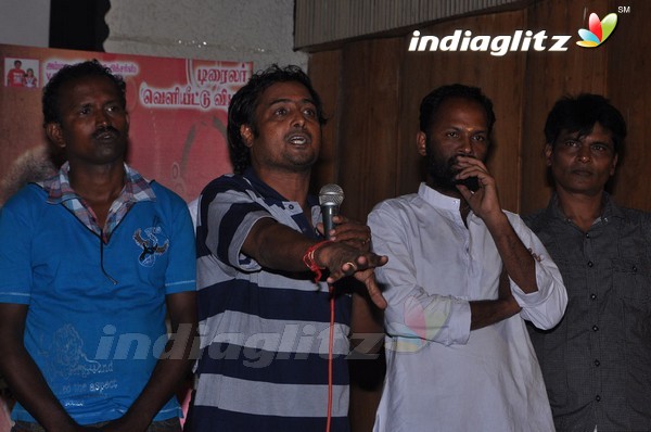 'Vijayanagaram' Press Meet