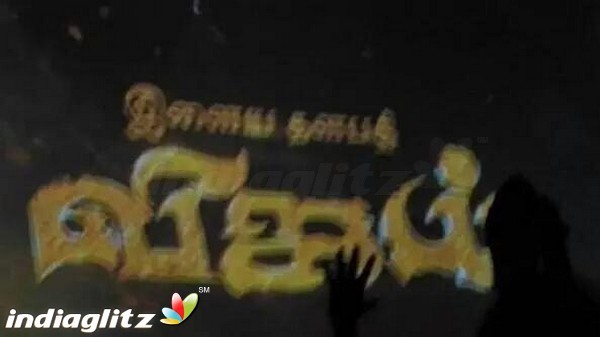 Vijay fans celebrate 'Puli' Movie Release