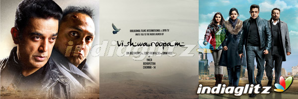 'Viswaroopam' Audio Invite