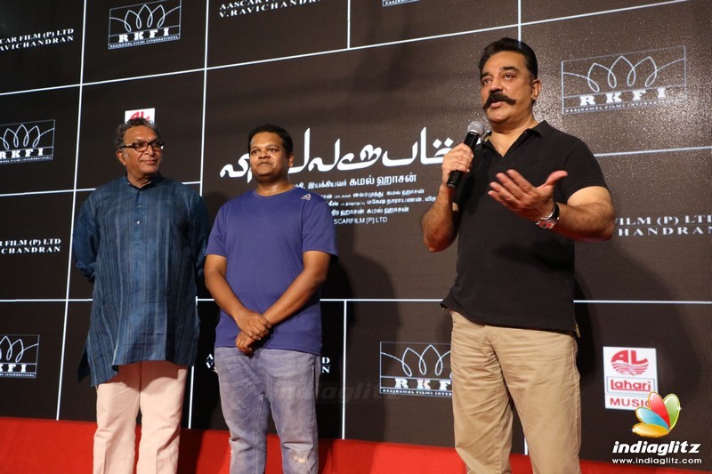 'Vishwaroopam 2' Movie Audio Launch