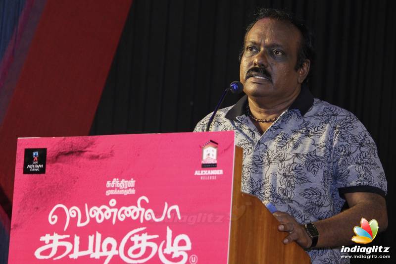 'Vennila Kabaddi Kuzhu 2' Movie Trailer Launch