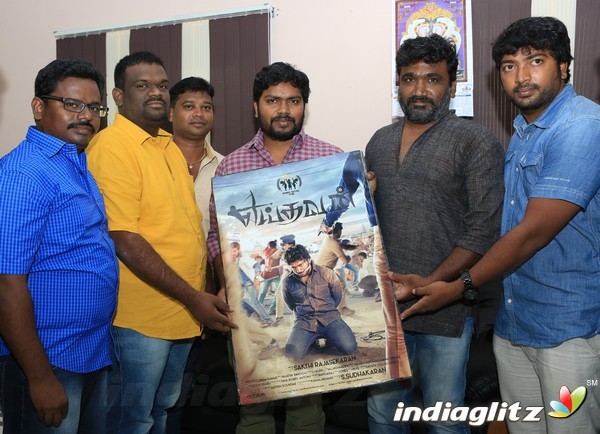 'Yeidhavan' Movie First Look Poster Launched by Pa Ranjith