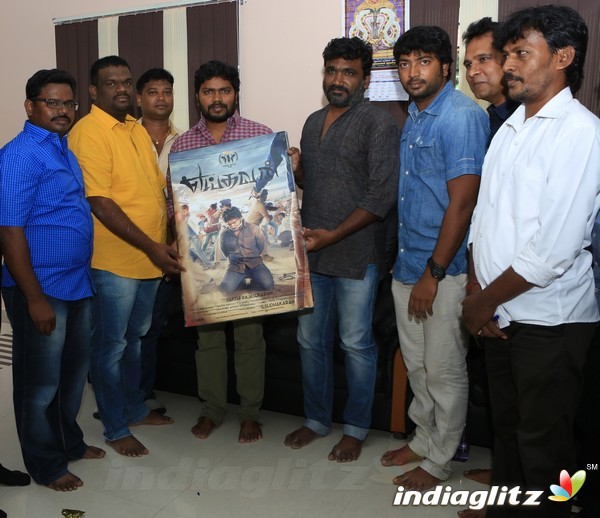 'Yeidhavan' Movie First Look Poster Launched by Pa Ranjith