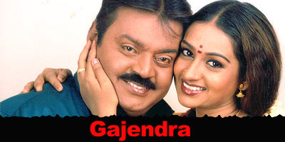 Gajendra Review