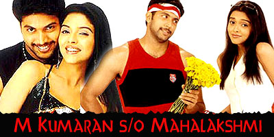M Kumaran s/o Mahalakshmi Music Review