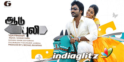 puli tamil movie rating