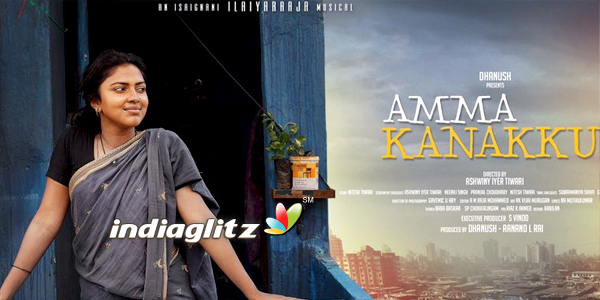 Amma Kanakku Music Review