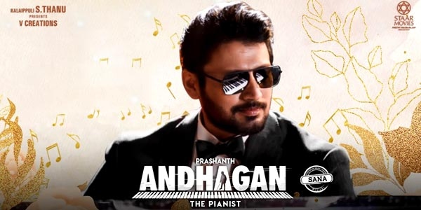 Andhagan Music Review