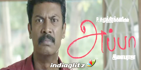 Appa Music Review