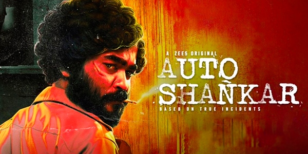 Auto Shankar Review