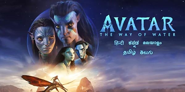 Avatar: The Way of Water review. Avatar: The Way of Water Bollywood movie  review, story, rating 