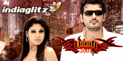Billa Review Billa Tamil Movie Review Story Rating Indiaglitz Com Nayanthara super scenes from billa tamil movie ft. billa review billa tamil movie review