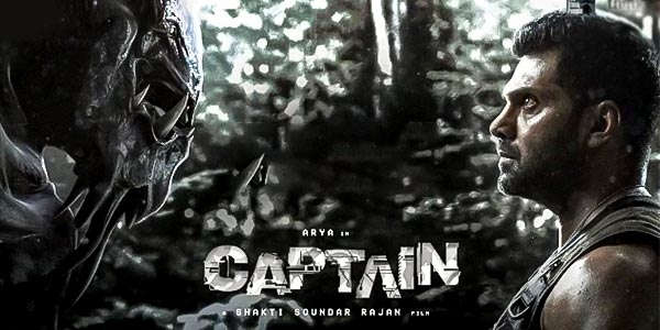 Captain Music Review