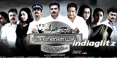 Chennaiyil Oru Naal Music Review