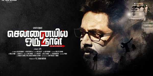Chennaiyil Oru Naal 2 Review