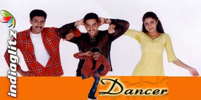 Dancer Music Review