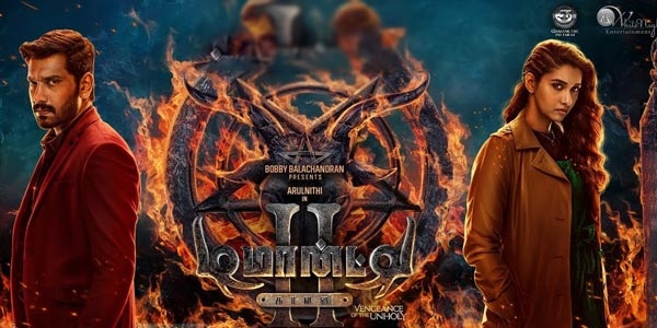 Demonte Colony 2 Music Review