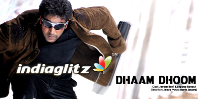 Dhaam Dhoom Review