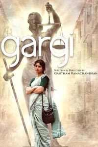 Gargi Review