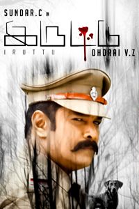 Iruttu deals full movie