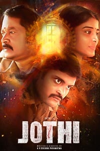 Jothi Review