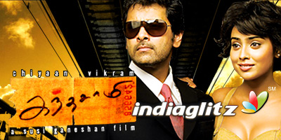 Kanthaswamy Review