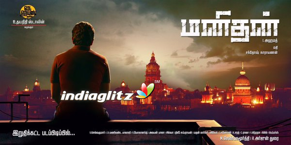 Manithan Music Review