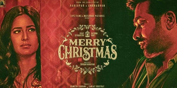 Merry Christmas Music Review