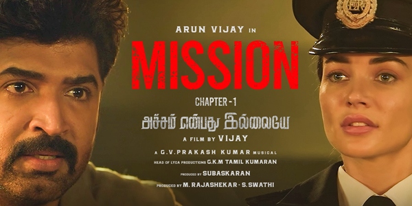 Mission Chapter Review Mission Chapter Bollywood Movie Review Story Rating Indiaglitz Com