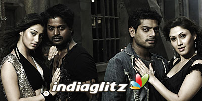 Muthirai Review