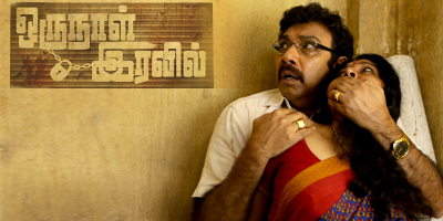 Oru Naal Iravil Music Review
