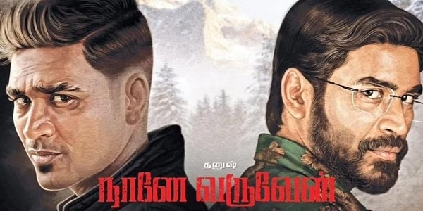 Naane Varuven Music Review