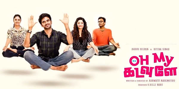 Oh My Kadavule Music Review