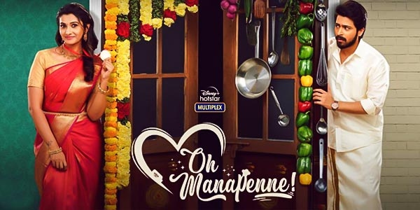 Oh Manapenne! Music Review