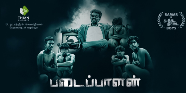 padaippalan tamil movie review in tamil