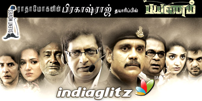 Payanam Review