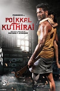 Poikkal Kuthirai Review