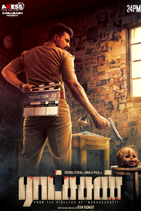 Ratchasan review. Ratchasan Tamil movie review, story, rating