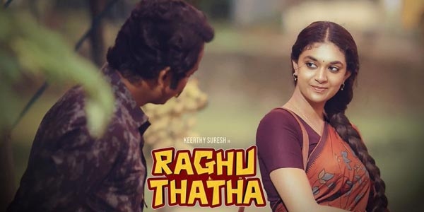 Raghuthatha Music Review