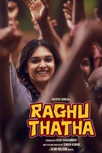 Raghuthatha