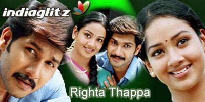 Righta Thappa Music Review