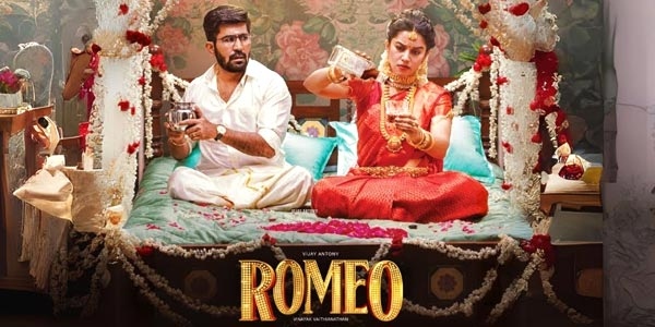 Romeo Music Review