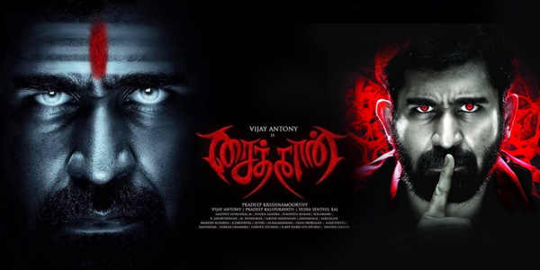 Saithan review. Saithan Tamil movie review, story, rating - IndiaGlitz.com