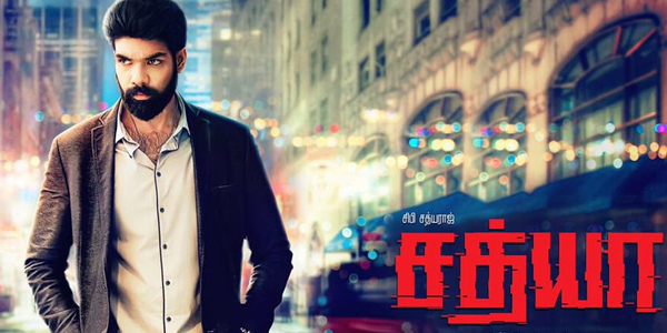 Sathya Music Review