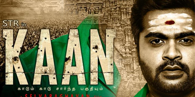 Kaan Music Review