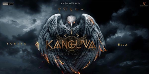Kanguva Review