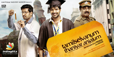 Tamilselvanum Thaniyar Anjalum Music Review