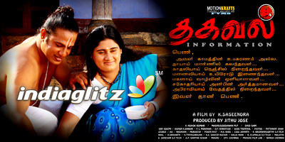 Thagaval Review